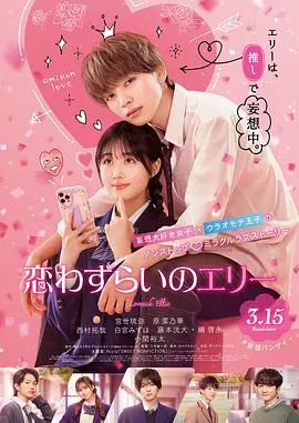 日本欧美日韩